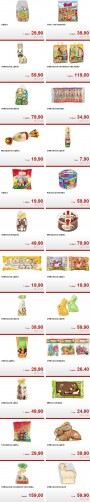 Kaufland, strana 1 