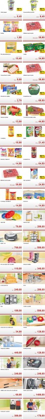 Kaufland, strana 1 