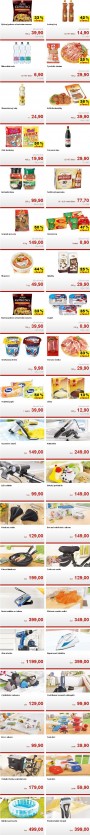 Kaufland, strana 1 