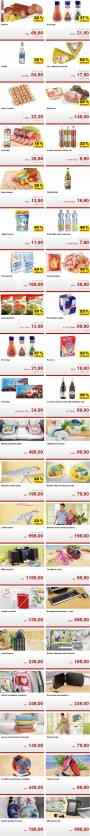 Kaufland, strana 1 