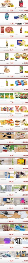 Kaufland, strana 1 