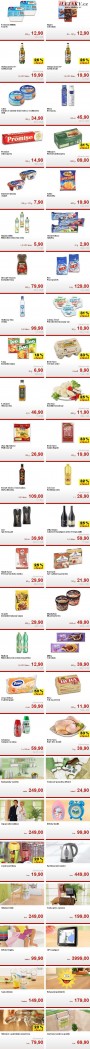 Kaufland, strana 1 