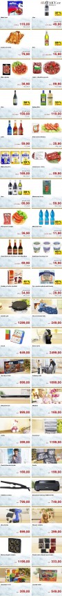 Kaufland, strana 1 